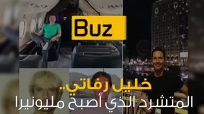 بالفيديو.. مشرد يصبح مليونيرا بسبب العصائر