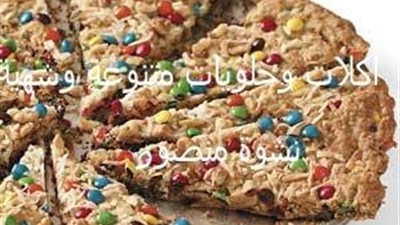 بيتزا كوكيز بالشوفان من مطبخ الشيف نشوة