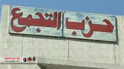 حلاوة: اجتماعنا مع سفراء أمريكا اللاتينية لإيضاح الصورة في مصر