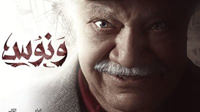 بالفيديو.. المذيعة نهى تضع شروط صعبة للزواج من فاروق في «ونوس»