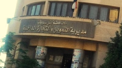 ضبط 116 طن قمح قبل تهريبها ببني سويف