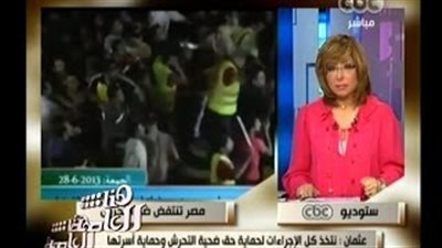 بالفيديو.. «الداخلية»: حوداث التحرش مدبرة ونتخذ إجراءات حماية حقوق الضحايا