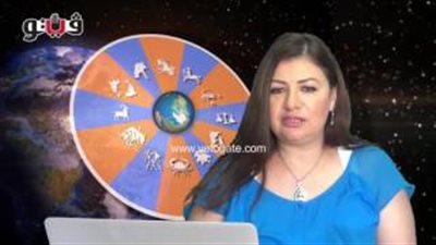 بالفيديو.. عبير فؤاد تكشف الحالة الفلكية لمواليد برج القوس