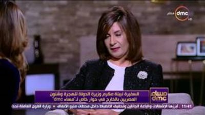 بالفيديو.. نبيلة مكرم: لا نستطيع فرض إلغاء نظام الكفيل على الدول