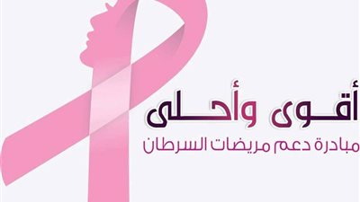 نصائح للتغلب على مشكلة تساقط الشعر عند مرضى السرطان