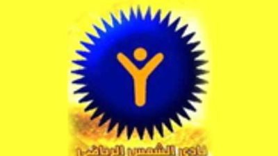 أزمة في فريق الصالات بـ«الشمس» بسبب المستحقات المالية