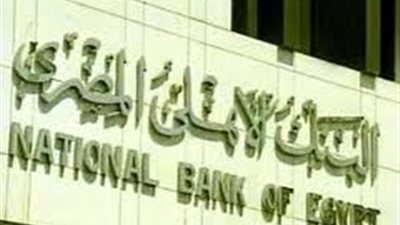 عضو بالاستثمار العقارى يطالب برحيل قيادات البنوك