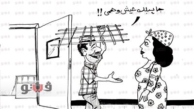توريد القمح في كاريكاتير فيتو