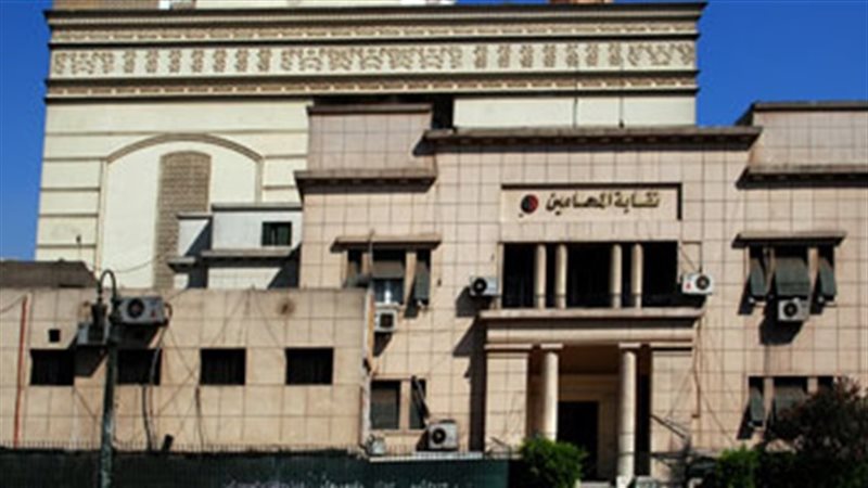 نقابة المحامين