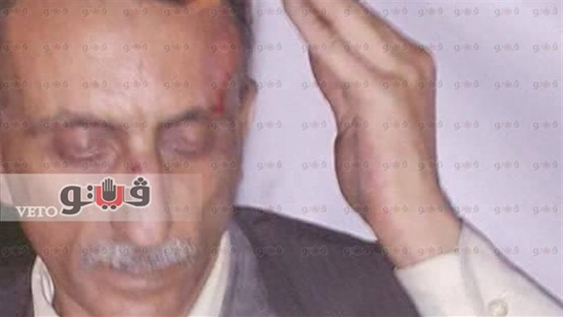 فيتو