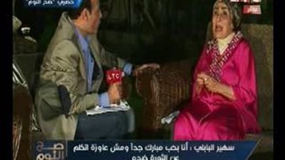 بالفيديو.. سهير البابلي: «تيران وصنافير مصريتان»