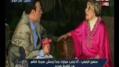 بالفيديو.. سهير البابلي: «جمال وسوزان مبارك سبب ثورة يناير»