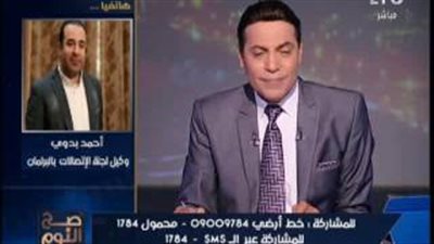 بالفيديو..«اتصالات النواب»: الإعلان عن أول «محمول مصري» نهاية 2017