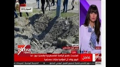 الرئاسة الفلسطينية لـ«حماس»: محاولة اغتيال الحمد الله لن تمر مرور الكرام