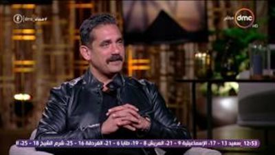 بالفيديو.. أمير كرارة: ابني لما بيشوفني في التليفزيون بيقفله