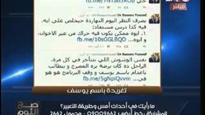 بالفيديو.. «الغيطي» يتقدم ببلاغ للنائب العام ضد «باسم يوسف»