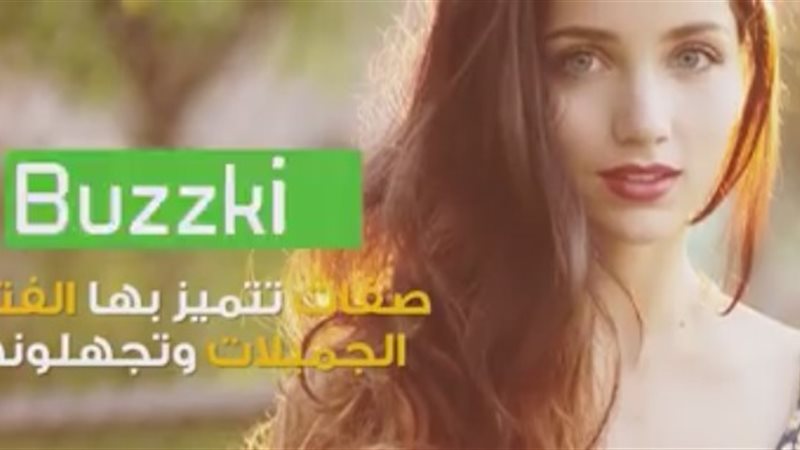 فيتو
