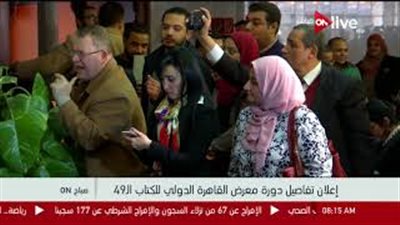 هيثم الحاج على: 5 فعاليات يوميًا طوال فترة معرض الكتاب