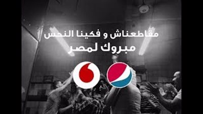 2 مليون مشاهدة لكليب عمرو دياب «الفرحة الليلة» في 5 أيام