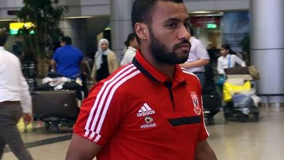 حسام عاشور يغادر مران الأهلي بعد إصابته في الكتف