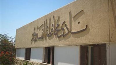 محافظ الفيوم يكرم فريق الكرة الطائرة الصاعد للممتاز «أ»