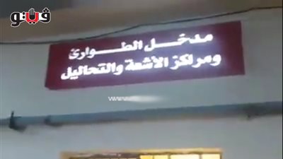 بالفيديو.. «الهلال الأحمر» بطنطا تطرد حالة ولادة متعسرة: «معندناش دكاترة»