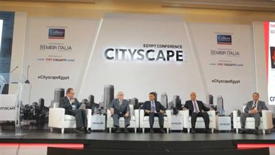 مؤتمر «سيتي سكيب» يناقش فرص الاستثمار في قطاع العقارات