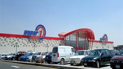 عروض «هايبر وان» على السلع الغذائية