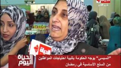 بالفيديو.. سيدة في معرض «أهلا رمضان»: «الأسعار أغلى من بره»
