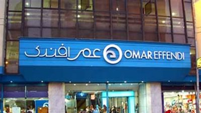 عمال «عمر أفندي» يرحبون بإنهاء أزمة وثيقة التأمين الجماعية