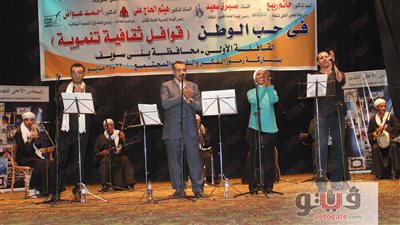 بالصور.. فرقة غنا مصري تتألق في تدشين القوافل الثقافية ببني سويف