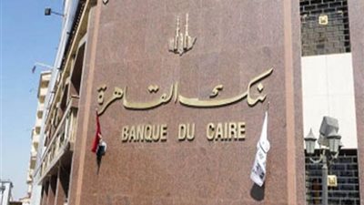 البنوك ترفع الفائدة على الودائع وحسابات التوفير.. «الأهلي»: لجنة الأصول والخصوم قررت زيادة العائد على الودائع بنسبة 1%.. و«مصر والقاهرة» يعلنان تنفيذ قرار البنك المركزي