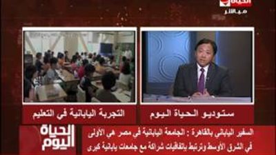 سفير اليابان: فرصة للمصريين للدراسة في طوكيو