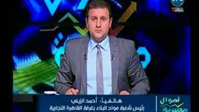 شعبة مواد البناء: 750 جنيها سعر طن الأسمنت بالعريش (فيديو)