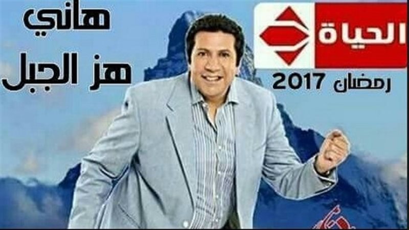 الفنان هاني رمزي