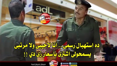 ساخرون: أسعار الملابس الشتوية