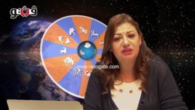 بالفيديو.. عبير فؤاد تنصح مواليد برج القوس بالعمل في سرية وكتمان