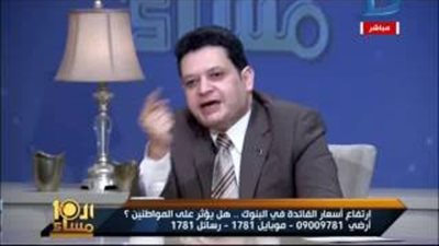 بالفيديو.. برلماني يطالب السيسي بتغيير الحكومة بعد رفع سعر الفائدة