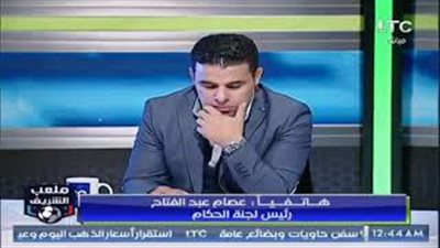 بالفيديو.. عصام عبد الفتاح لمرتضى منصور: ملناش في القذارة والحكام أشرف منك