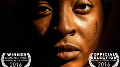 عرض فيلمي «دولة حرة» و«منى» بنادي السينما الأفريقية بالهناجر