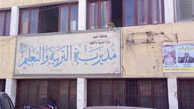 تشكيل لجنة لحصر الزيادة في المدرسين بإدارة طامية في الفيوم