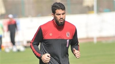 إكرامي يؤدي تدريبات الجري قبل انطلاق مران الأهلي