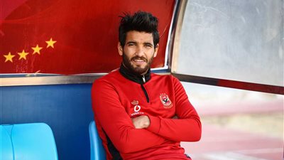 صالح جمعة يغيب عن مران الأهلي الجماعي