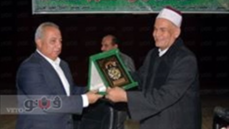 فيتو