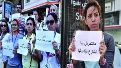 وقفة احتجاجية ضد التحرش الجنسى بالشرقية.. غدًا