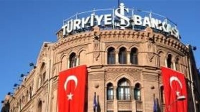 المركزي التركي: ثقة قطاع الصناعات التحويلية عند أدنى مستوى في 7 أشهر