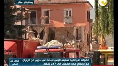 بالفيديو.. رجال الإنقاذ يسابقون الزمن للبحث عن ناجين من زلزال إيطاليا