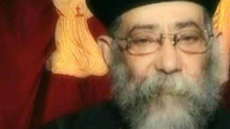 الأنبا زوسيما أسقف