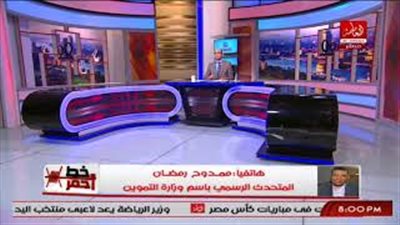 التموين:المخزون الاستراتيجي للقمح يكفي حتى مايو المقبل(فيديو)