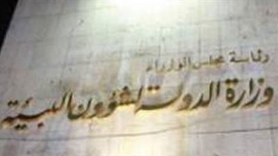 «البيئة» تنظم ورش عمل للتدريب على فن إعادة تدوير المخلفات